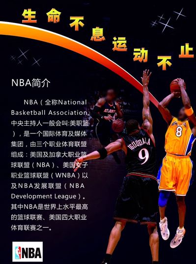 防线稳定目
