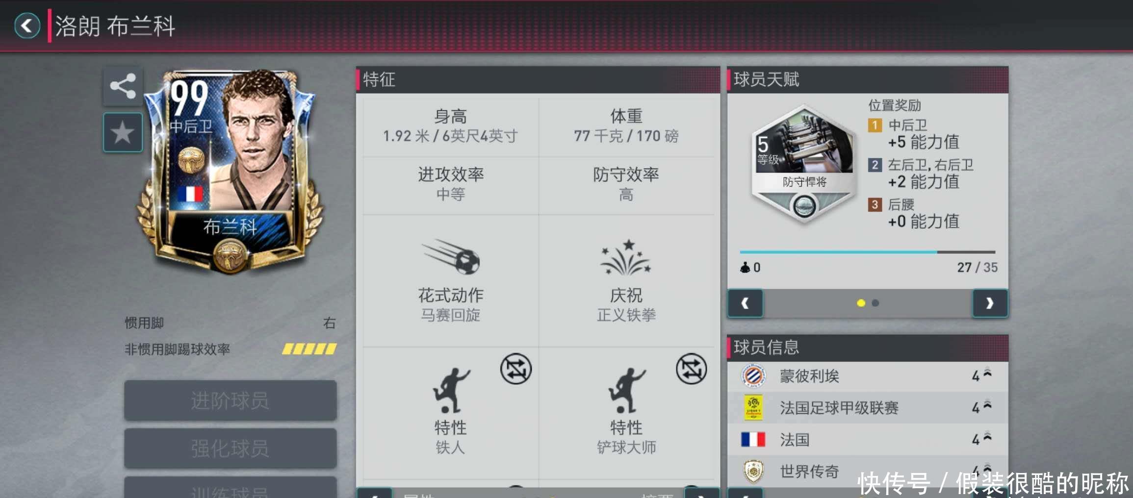 点一时间