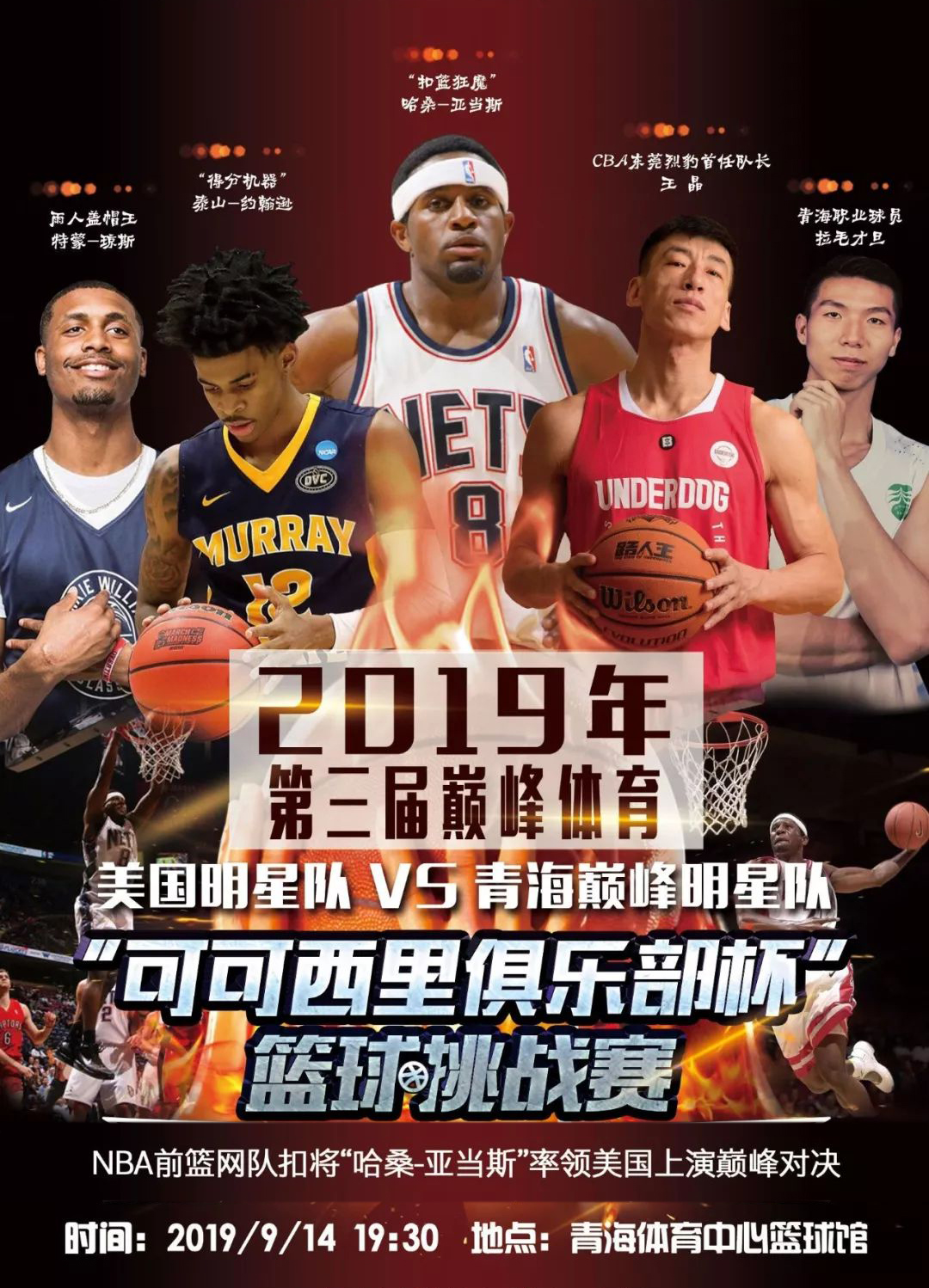 心总之巴
