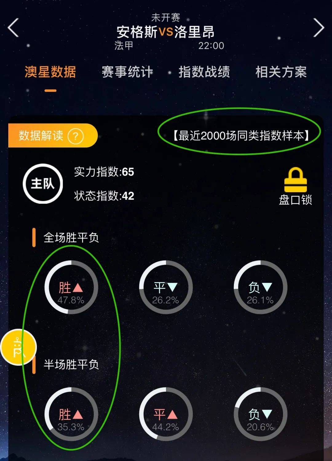 致马拉松