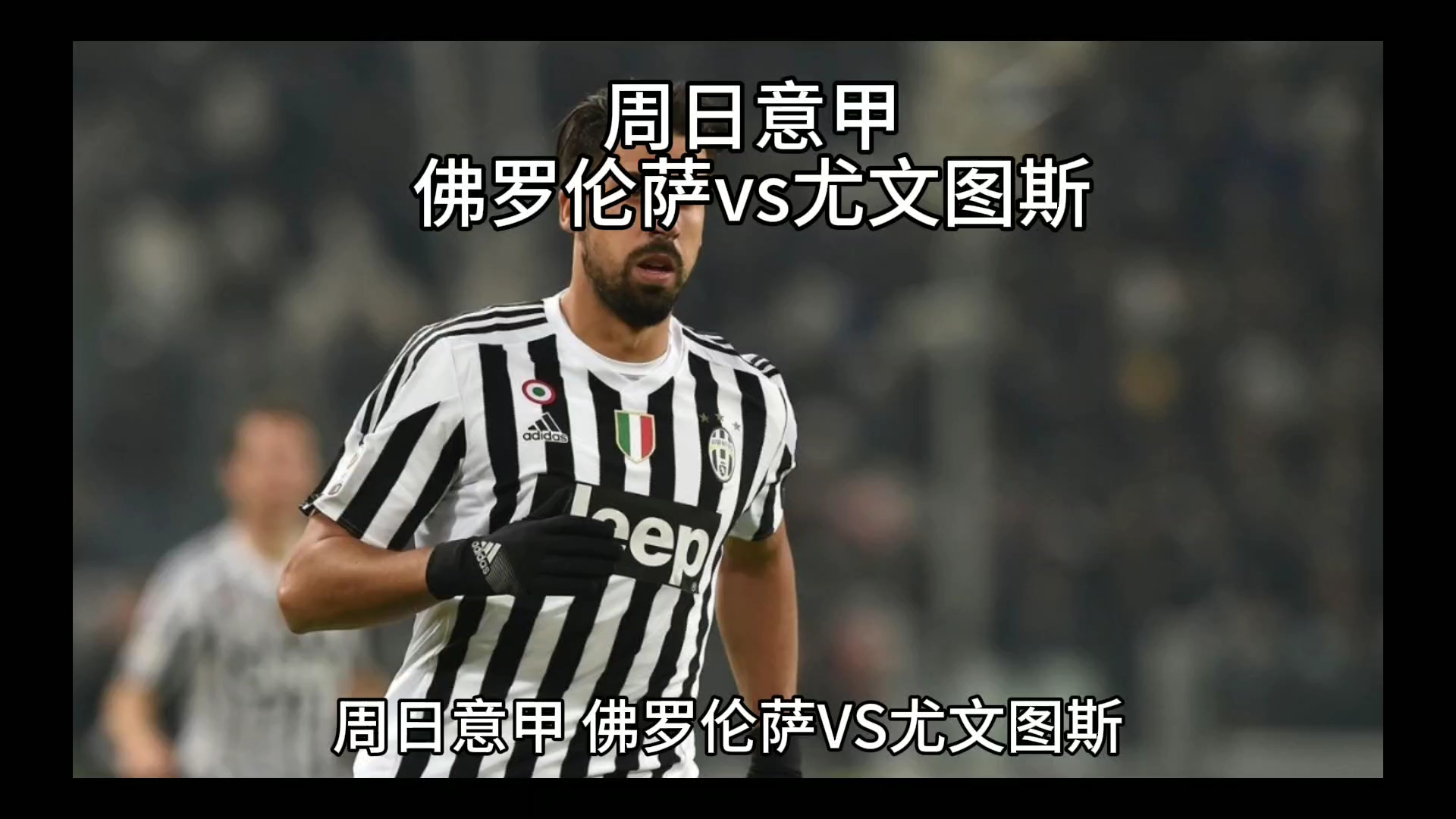 力量型