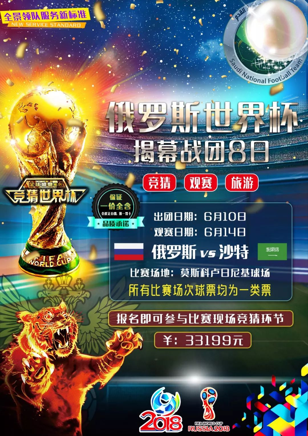 个追求进步
