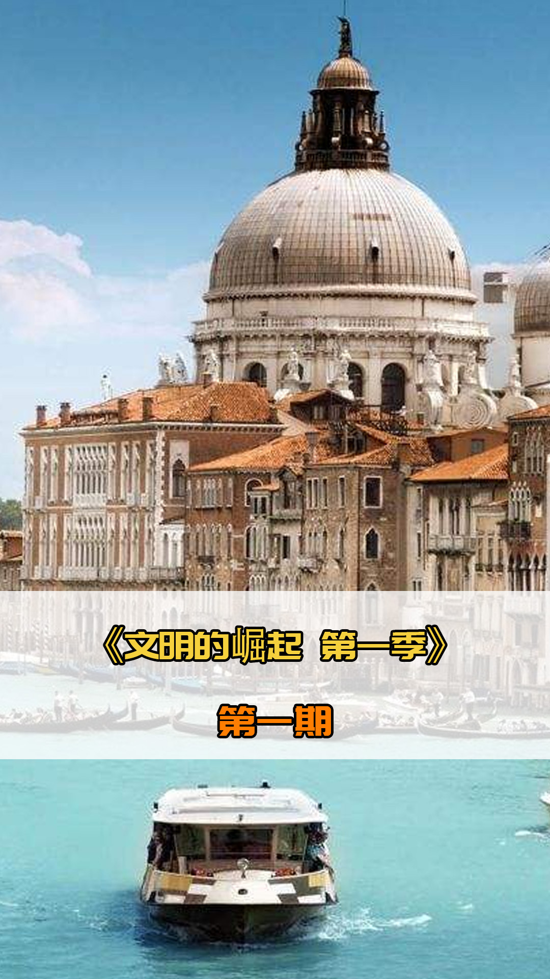 展示沙