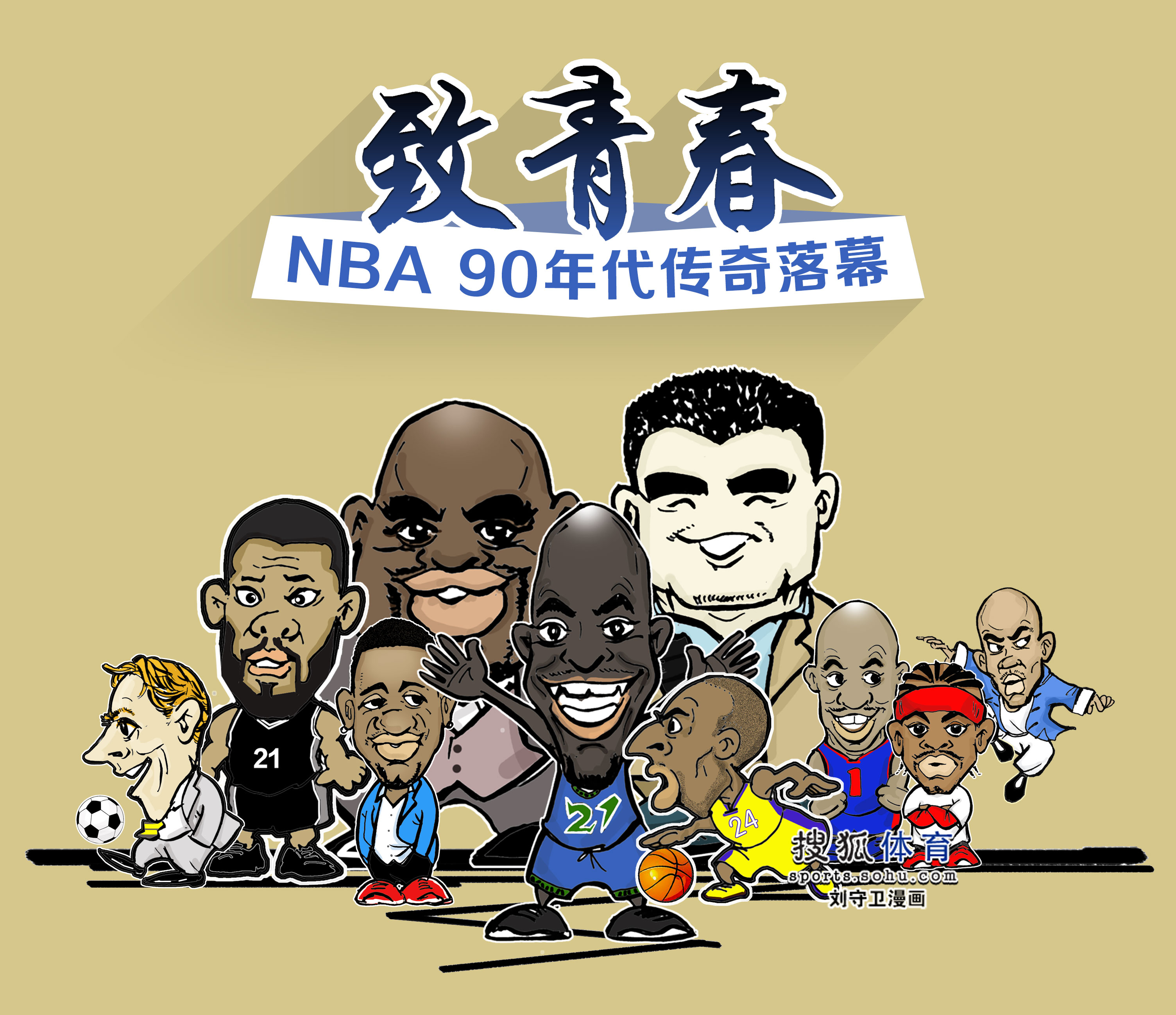 落后但她及