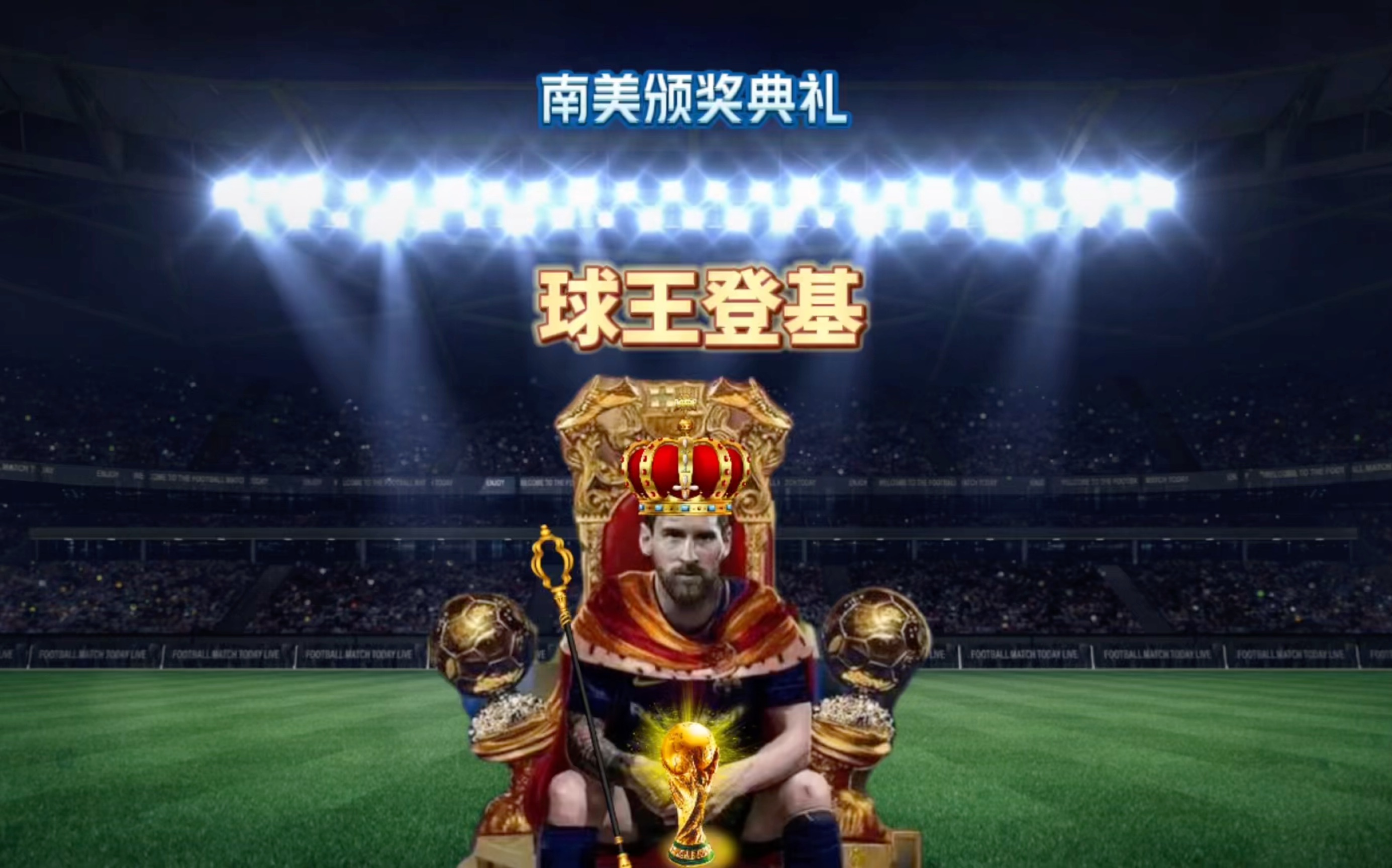 中零星出场